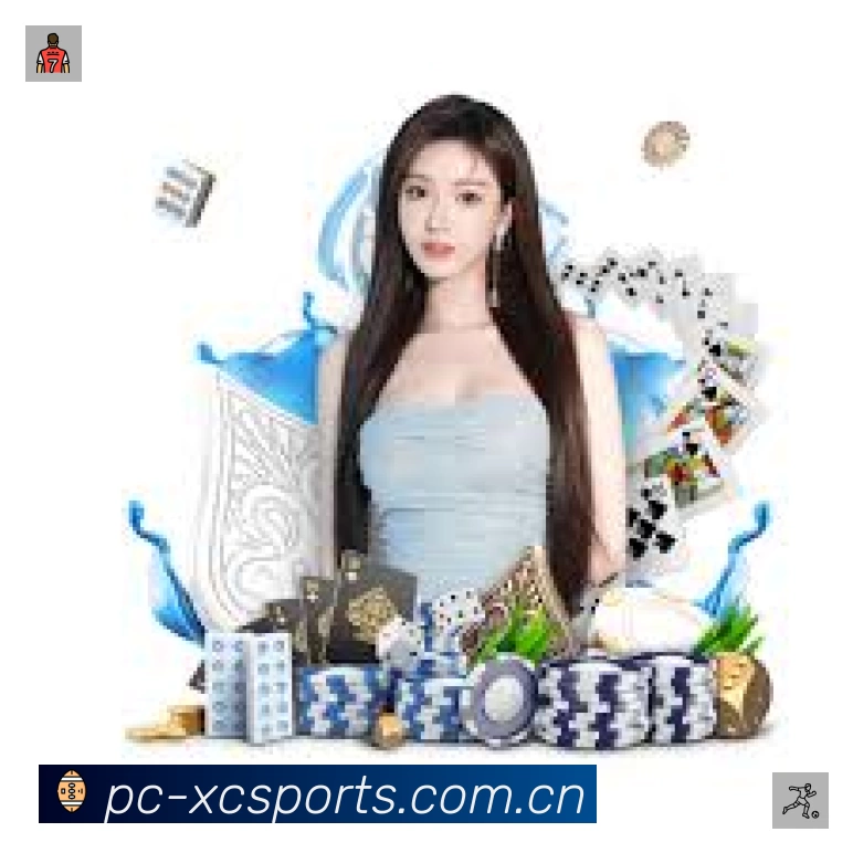 高清赛事解说