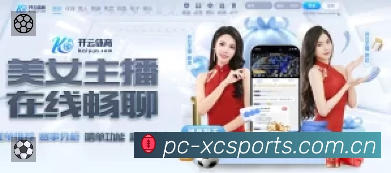 电竞直播专区